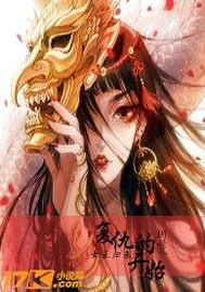 女王歸來復仇的開始