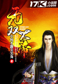 無雙大帝