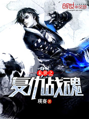 武碎星河江寒左依依小說全文免費(fèi)閱讀完整版