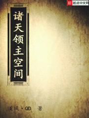 秦慕煙楚惜戰司宸六年后三崽攜她掀翻帝國財團免費閱讀全文
