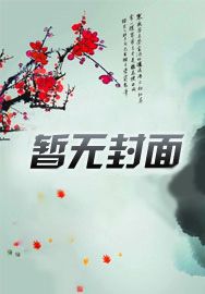 韓娛之制作人傳奇