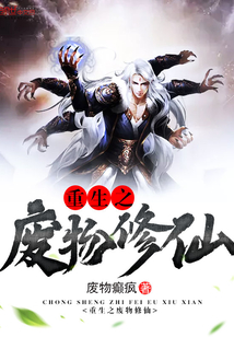 林東林妙雪我的絕色老板娘小說免費(fèi)閱讀全文