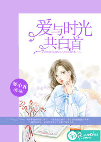 白骨大圣晉安小說全文閱讀