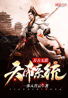 萬古無敵天帝系統(tǒng)