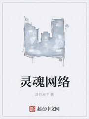 學(xué)霸富二代的全新人生