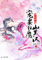 神醫(yī)嬌媳：寵妻狂魔山里漢
