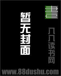 都市之超能強者