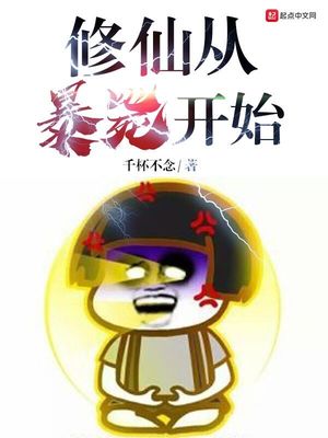 從死后開始忽悠諸天