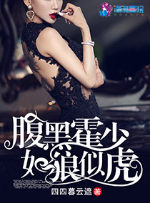 紀(jì)小姐的甜蜜獨(dú)家