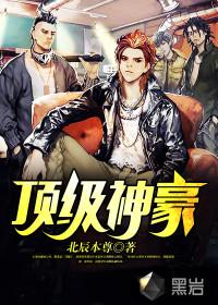 叱咤風云林云