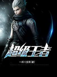 頂級強者張玄