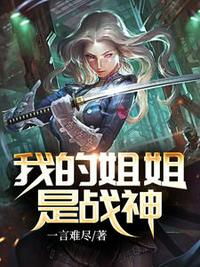 林奕蕭若璃