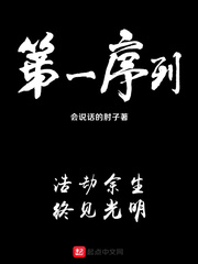 顏六元任小栗