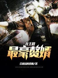 狂龍?jiān)诙缄憲?></a></dt>
            <dd><h3><a href=