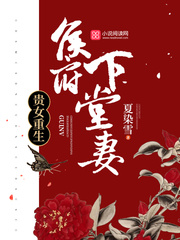 沈清辭重生全文免費閱讀