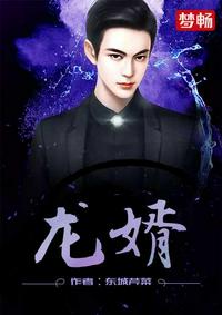 陸凡唐浣溪小說免費全文免費閱讀