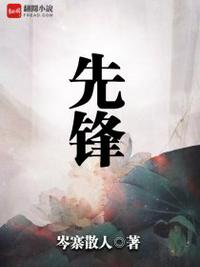 熊九東免費閱讀