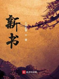 新書第五倫
