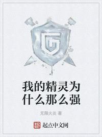 精靈訓練家林珂