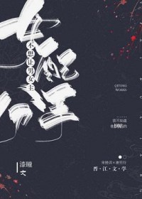 女配不想讓主角分手[穿書(shū)]