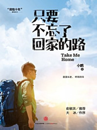 登雀枝安芷裴闕