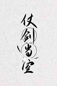 宮學(xué)有匪