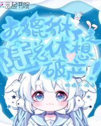 本貔貅不走，陸總休想破產(chǎn)！