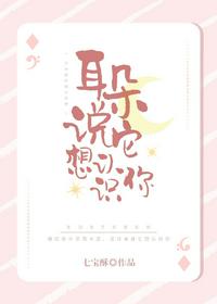 耳朵說(shuō)它想認(rèn)識(shí)你