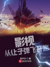 影視:從讓子彈飛開始