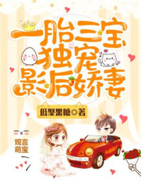 爹地寵妻太給力