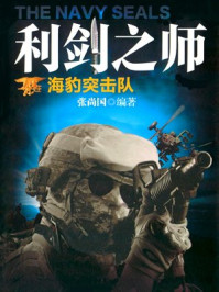 護(hù)國利劍