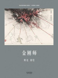 攻略對象出了錯