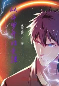 諸天：從斗羅開始變強