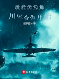 我用科技樹(shù)振興中華周文華