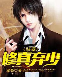 葉辰肖雯玥小說(shuō)