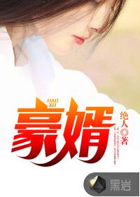 韓三千的故事最新章節(jié)
