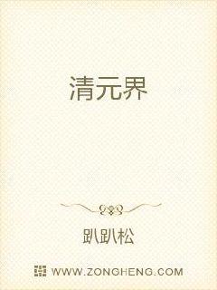 誅天破界