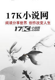 王爺變身大佬來愛我