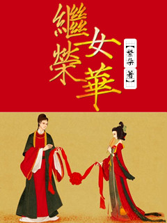 不敗神婿楊辰秦惜