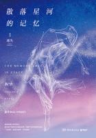 不敗戰神楊辰