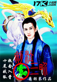 劍泣震三界